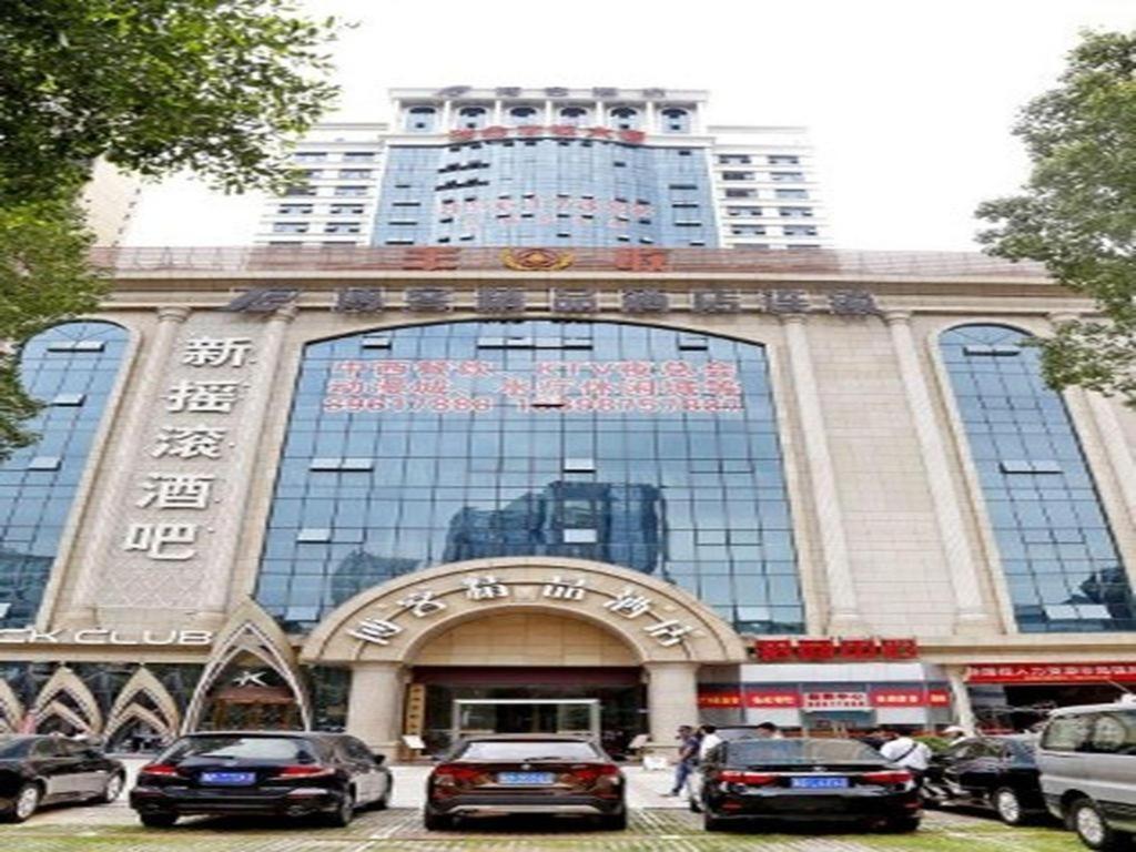 Boke Boutique Hotel Shenzhen Longgang Luaran gambar